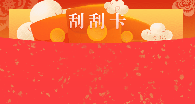 加拿大28,在线预测网,pc预测,28预测,开奖结果查询,神测网